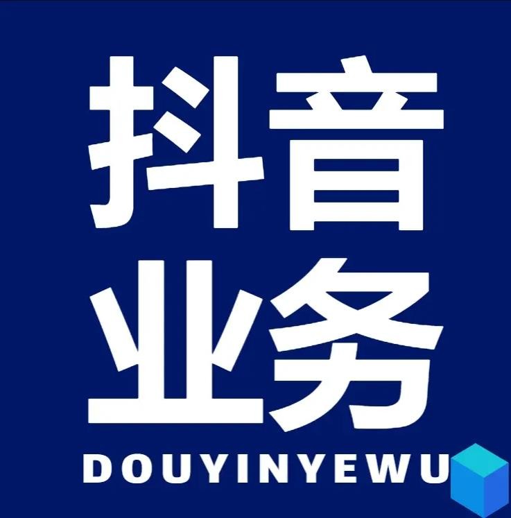 云小店24小时下单平台
