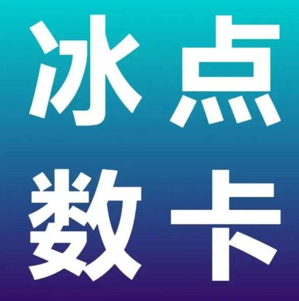 云小店24小时下单平台